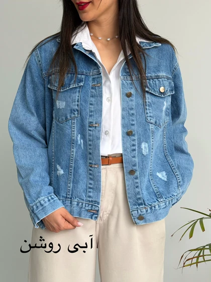 کت جین پرستو | استایل تو