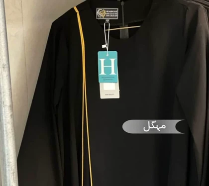 مانتو عبایی مهگل