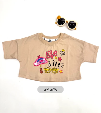 کراپ رنگین کمان و دایناسور