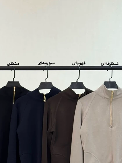 ست اویشو فیت ساعت شنی 5297پیک