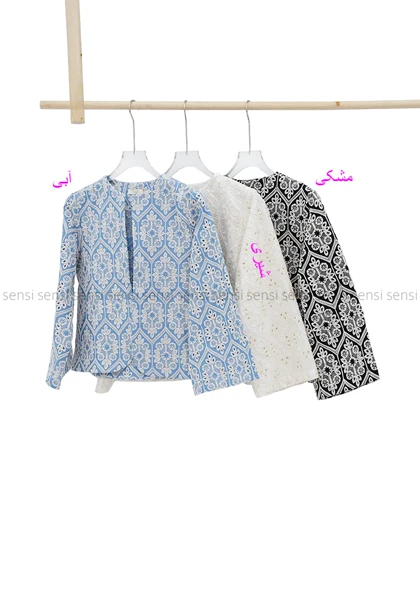 کت پوپلین گلدورزی