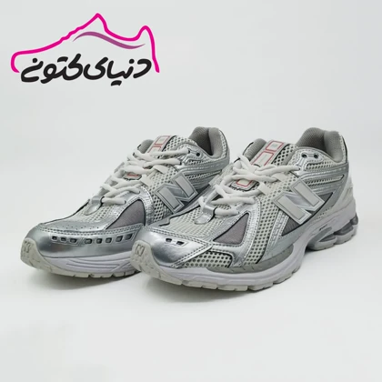 کتانی نیوبالانس 1906 نقره ای اورجینال