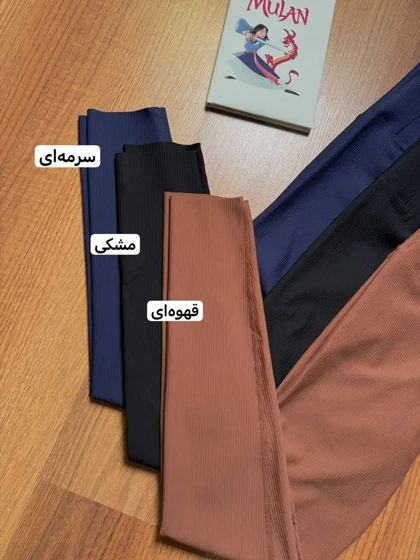 لگ کبریتی گنی مگنت دار کد 2144