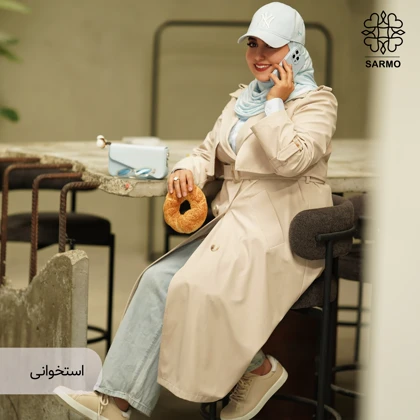 بارانی سارمو