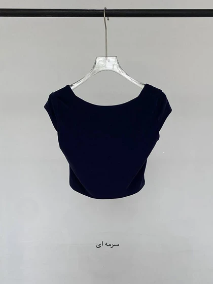 تاپ تریشا - Trisha - 449