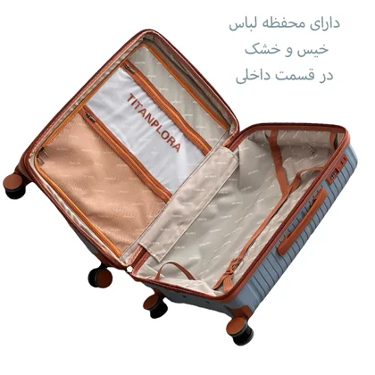 چمدان نشکن تیتان پلورا مدل TITANPLORA - TP6666 TRAVEL IN STYLE سری 4 عددی (کیف آرایشی هدیه)