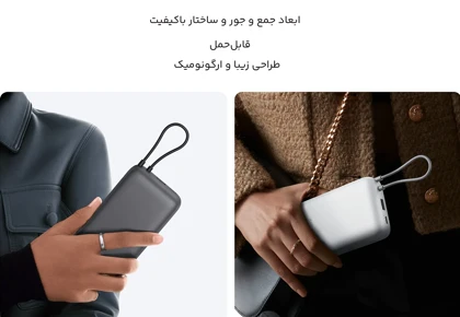 پاوربانک 22.5 وات شیائومی مدل PB2020MI ظرفیت 20000 میلی آمپر ساعت