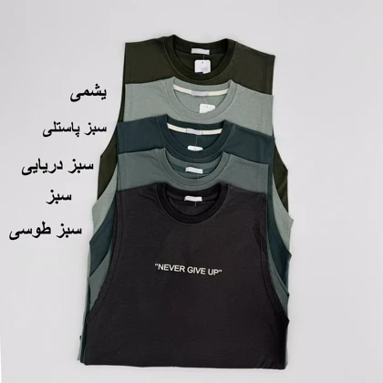 کاور تاپ مردانه