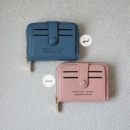 کیف پول و جاکارتی گریس