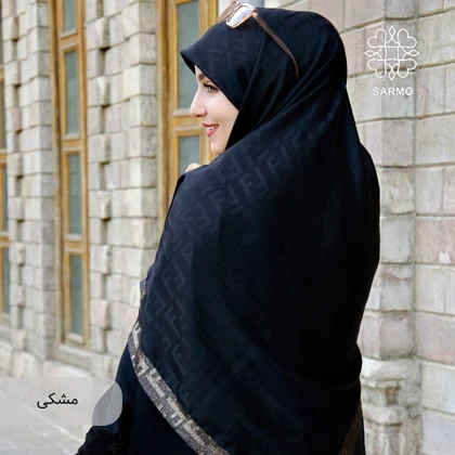 رافا فندی