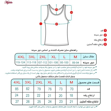 زیرپوش رکابی  رنگ خردلی  مردانه برهان تن پوش مدل 16-01 بسته 2 عددی