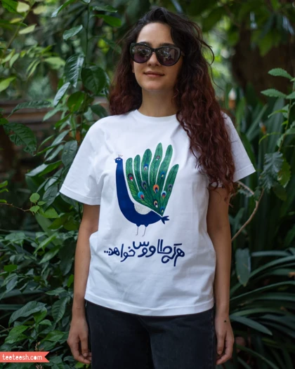تیشرت سفید طاووس