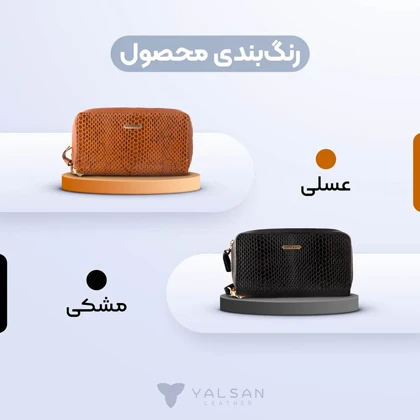 کیف پول زنانه مدل غزال کد 051-MRV