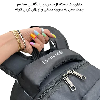 کوله پشتی فوروارد مدل FORWARD - FCLT65040