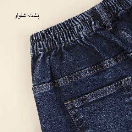 شلوار مام فیت 1000232
