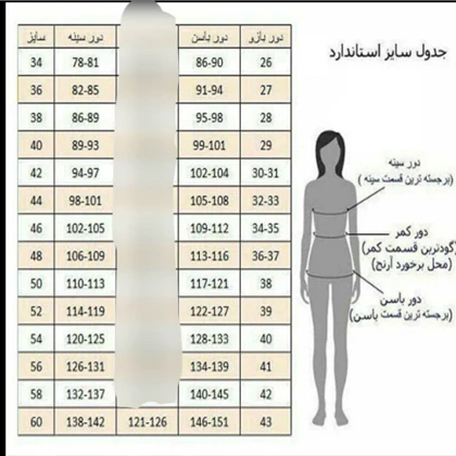 سه تیکه نیم‌تنه لگ سویشرت 60078