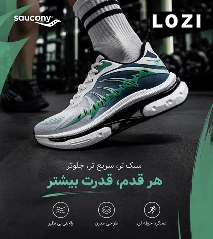 کتانی ساکونی ریولوشن سفید سبز آبی مدل 7406