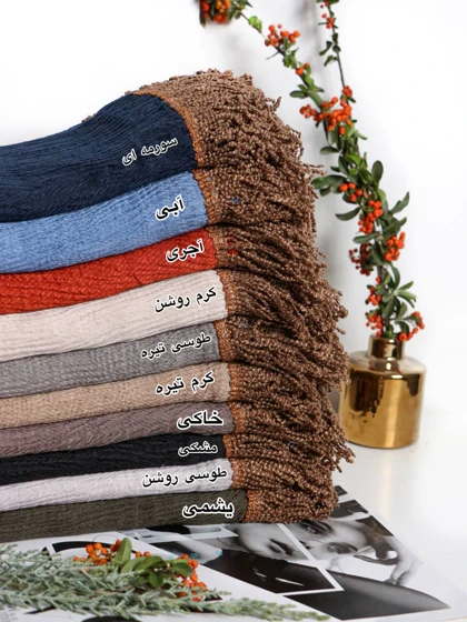 شال سرخ پوستی