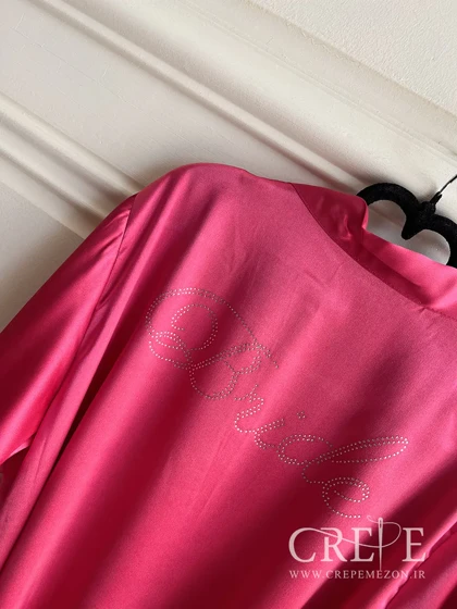 روبدوشامبر ساتن براید