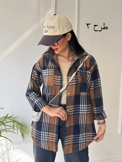 شکت پشمی پریزاد