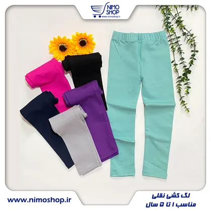 ساپورت کشی دخترانه 2 تا 4سال
