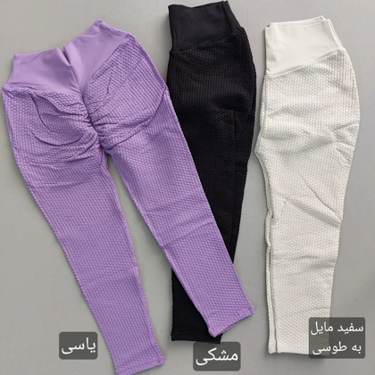 لگ برمودا پفکی پشت چین 40 42