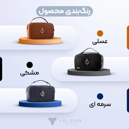 ست کیف و کفش زنانه چرم یلسان مدل اطلس کد 902-RIMA-HRM