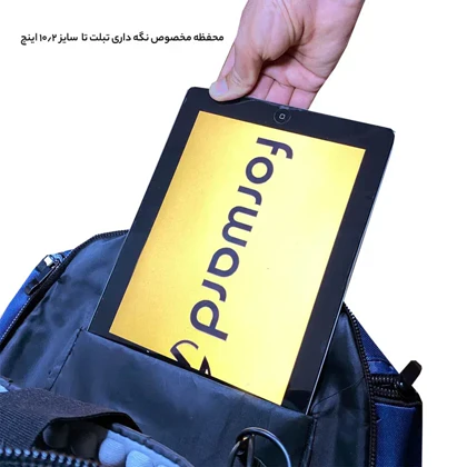 کوله پشتی فوروارد مدل FORWARD - FCLT8800