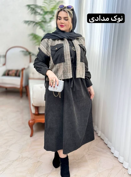 ست چهارخونه فروزان 2203