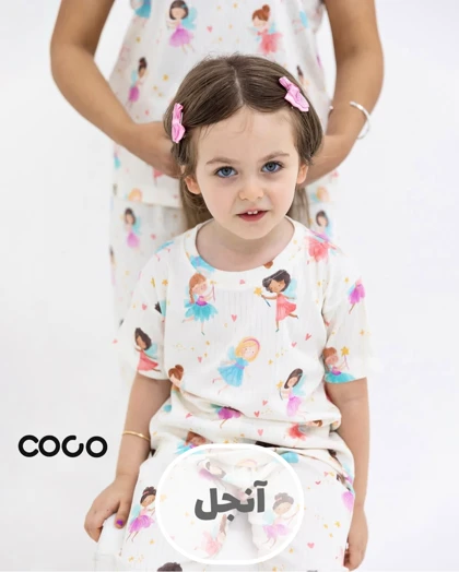 ست راحتی مادر تا فرزند COCO دخترانه و پسرانه کد 915