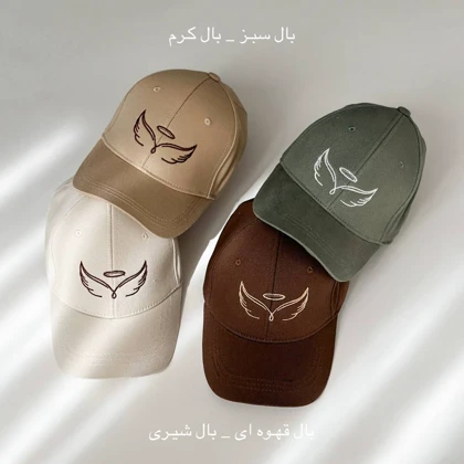 کلاه کپ طرح دار