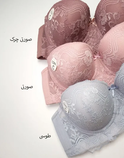 سوتین دانتل زنانه فنر دار کاپ بزرگ