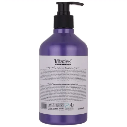 شامپو ویتاپلکس مدل CC01 فاقد سولفات مناسب موی رنگ شده 500ml
