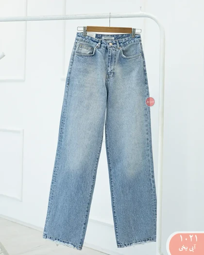 شلوار جین نیم بگ رویال 1021