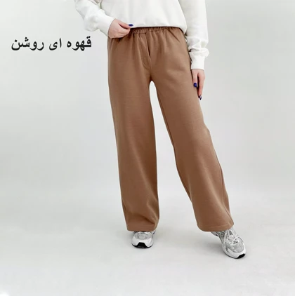 شلوار دورس 1008345