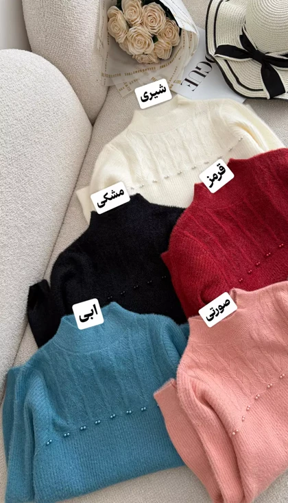 بلوز بافت تمام خز3471