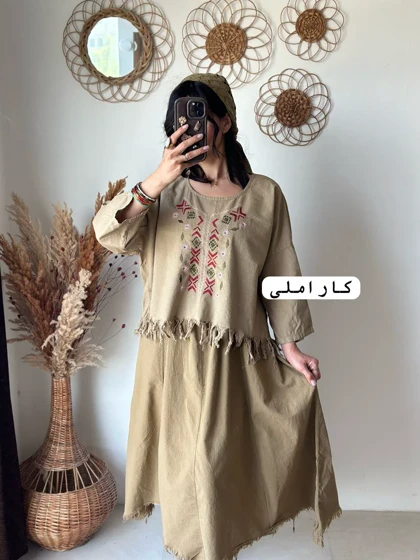 کراپ گلدوزی ریش