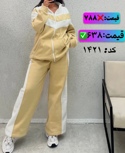 ست اسپرت
