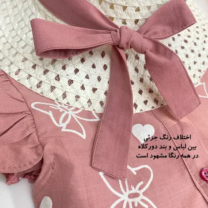 ست پیراهن و کلاه دخترانه