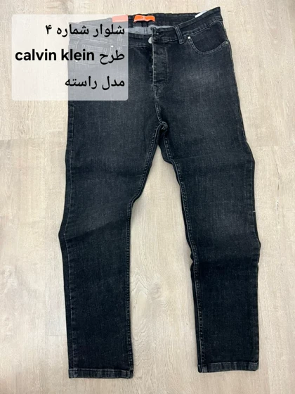 شلوار تک سایز