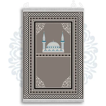 فرشینه از جنس پارچه هازان مخمل ترک طرح سجاده برند دفه کد DSJ 8