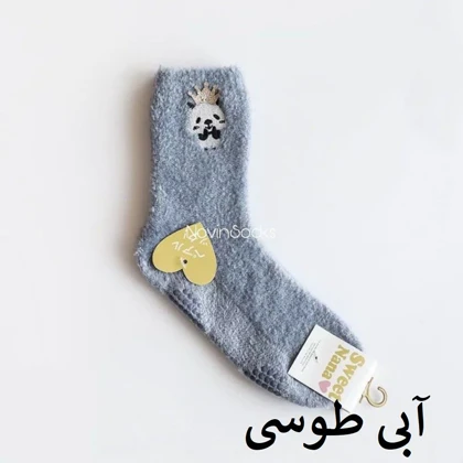 جوراب حوله ای گلدوزی شده