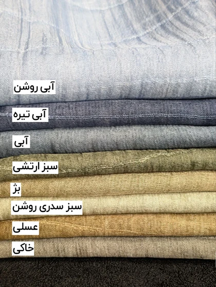 شال ویسکوز راه راه 20548