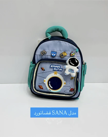کوله‌پشتی مهد و پیش‌دبستانی وارداتی
