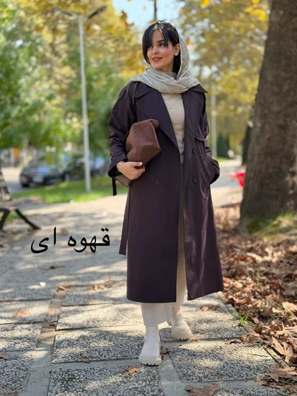 بارانی بلند آستردار | استایل تو