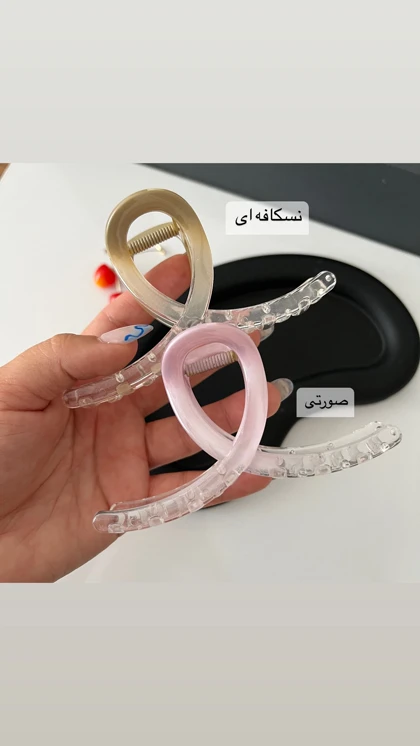 کلیپس آبرنگی ( 11cm )