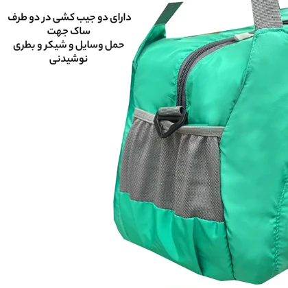 ساک ورزشی فوروارد مدل FORWARD - FCLT99021 PRO GYM BODY با قابلیت حمل زیرانداز