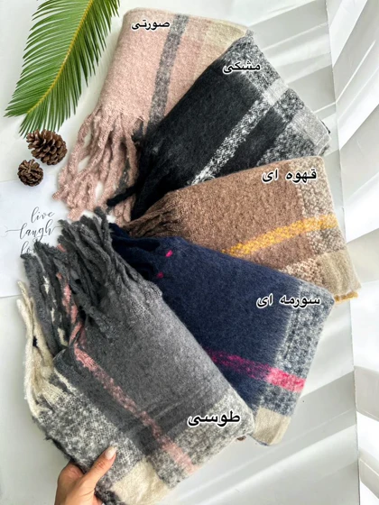 شال کوبایی خطی