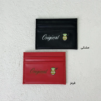 جاکارتی زنانه دو طرفه آناناس | آی بولک
