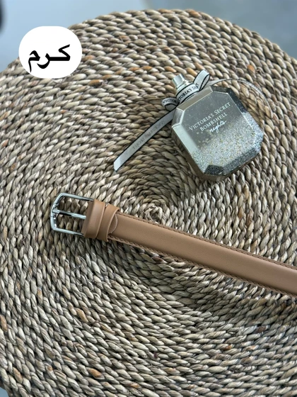کمربند 2240